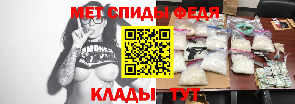 Туймазы  Амфетамин 98%  АМФ  Вход с VPN 