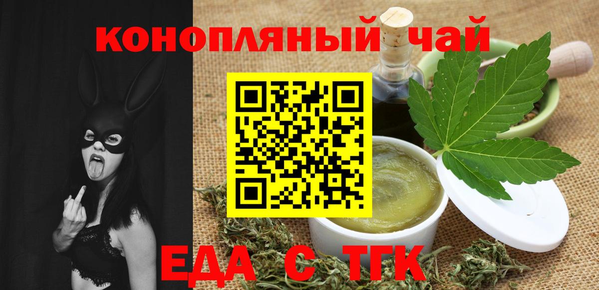 Canna-Cookies марихуана  Вход с VPN  Туймазы 
