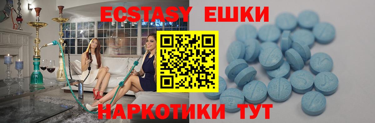 ЭКСТАЗИ VHQ Туймазы