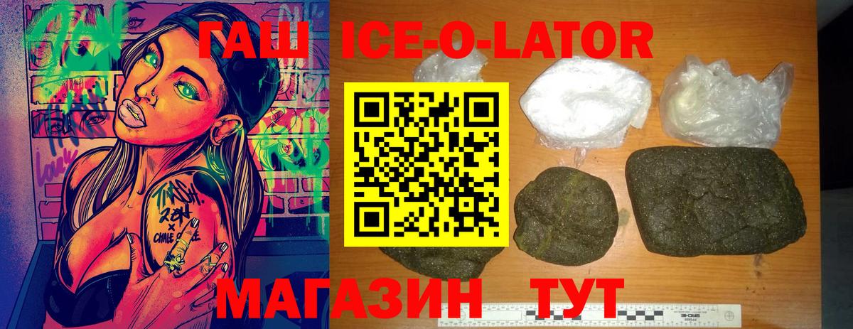 Гашиш гарик  ГАШИШ Cannabis  Вход с VPN  Туймазы 