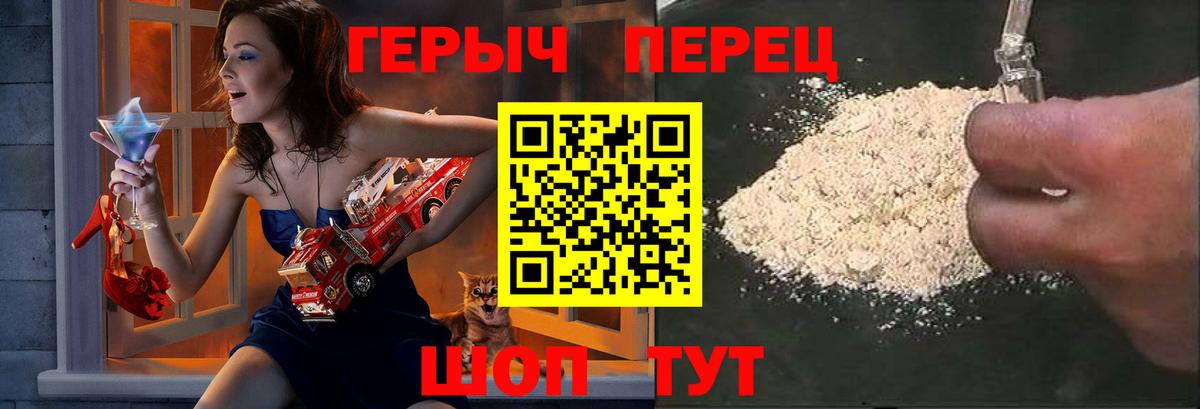 Героин VHQ Туймазы
