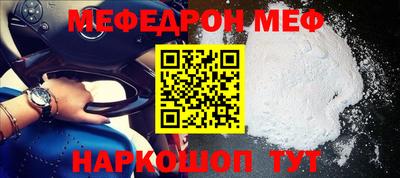 трава Краснознаменск