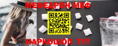 трава Краснознаменск