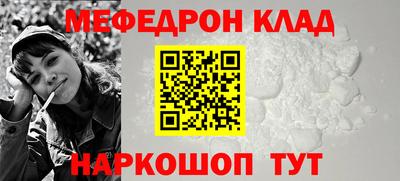 ешки Краснокаменск