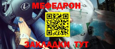 ешки Краснокаменск