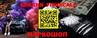 ешки Краснокаменск