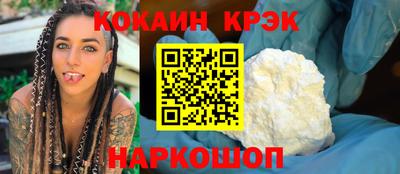 трава Краснознаменск
