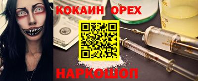 шишки Кулебаки