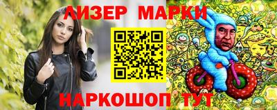 трава Краснознаменск