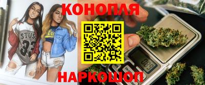 трава Краснознаменск