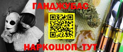 ешки Краснокаменск