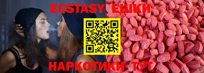 ешки Краснокаменск