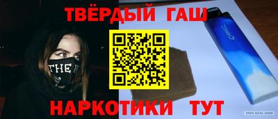 героин Кумертау
