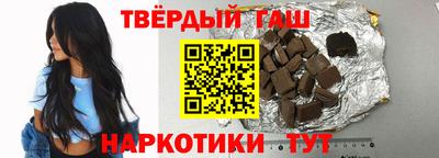 трава Краснознаменск