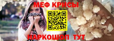 мдма Краснодар