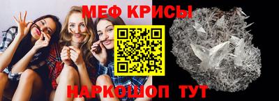 ешки Краснокаменск