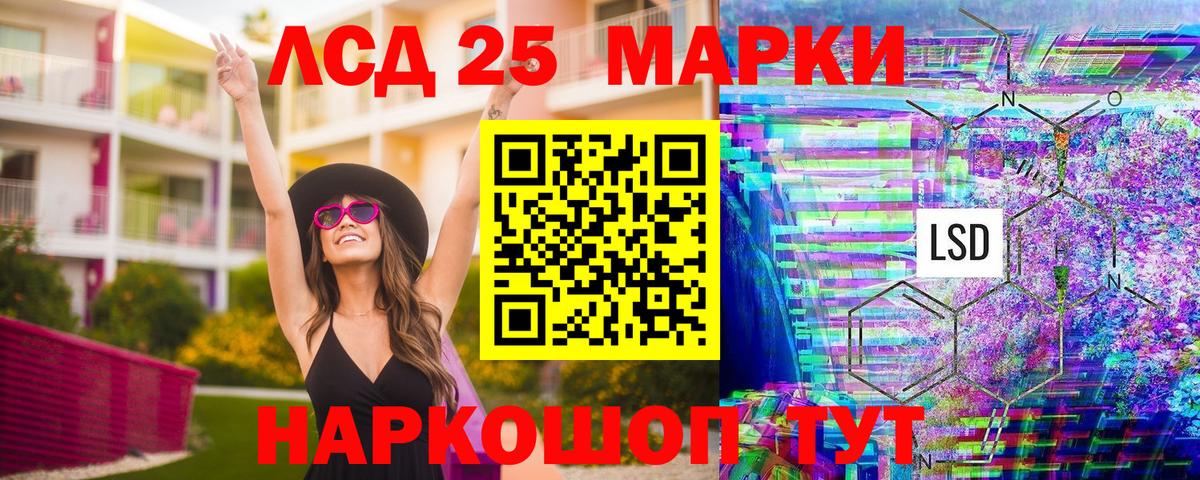 Марки N-bome  Вход с VPN  Туймазы  Марки N-bome 1,8мг  Марки N-bome 1,8мг 